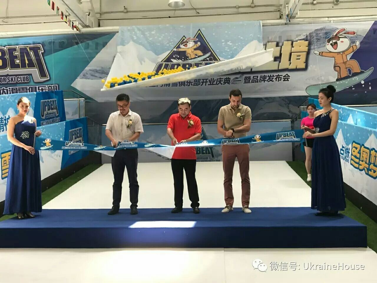 Grand Opening of PROLESKI in Beijing – Revolutionary Ski Simulators in the Capital of China