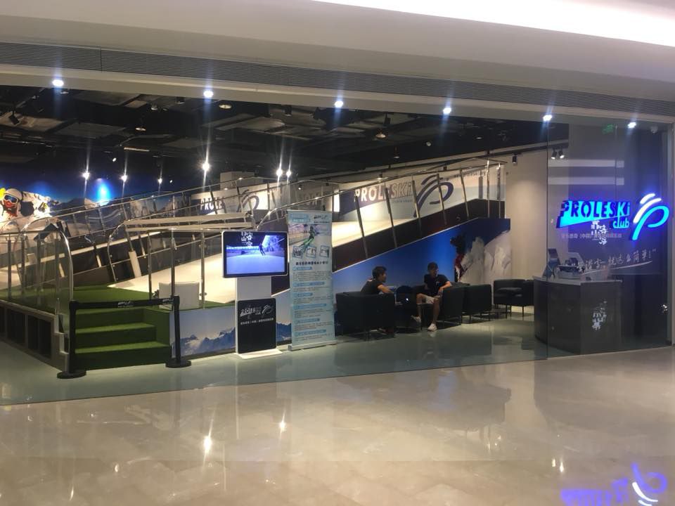 New PROLESKI ski club in Shenzhen – advanced ski simulators for year-round training