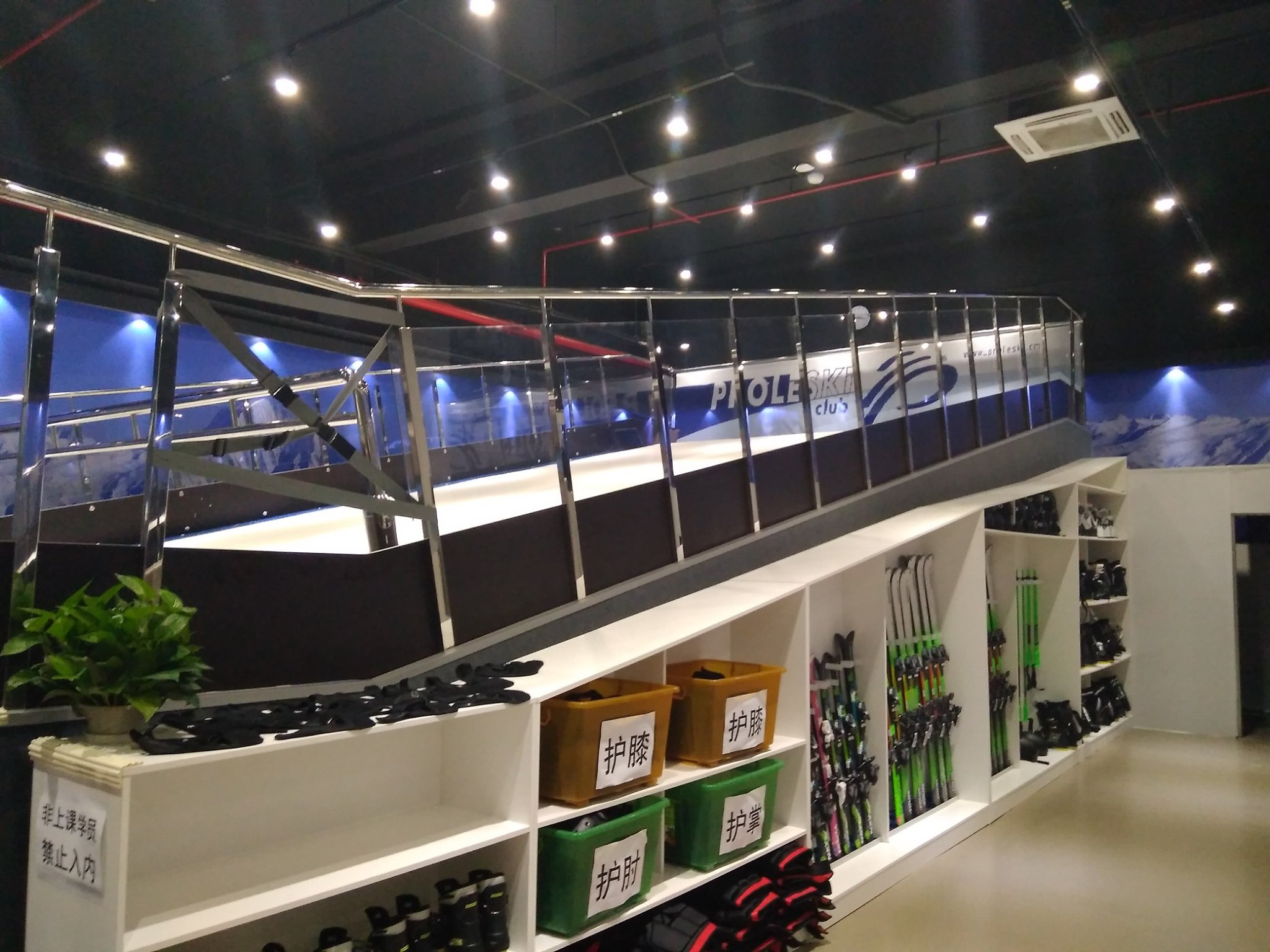 Skimachine PROLESKI in Shanghai – advanced indoor ski training solution